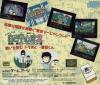 Gambler Jikocyushinha 2 - Struggle In The Tokyo Mahjongland Box Art Back